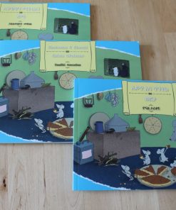 Kindergeschichten „Die Maus und Herr Eichhorn / Der Finderlohn“